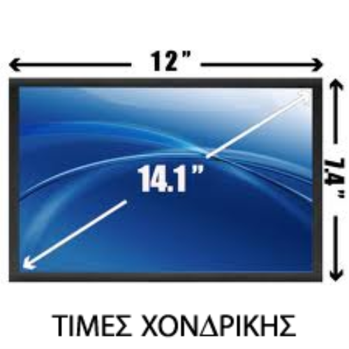 Οθόνη για Laptop 14.1 LP141WX3 TL N4